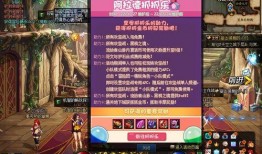 新团本十尾爆料视频,神秘力量觉醒，团战新篇章即将开启