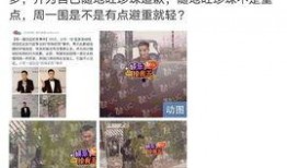 滨江首府爆料事件始末视频,真相与争议的交织