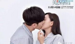 美人为陷2在线观看,迷局再起，爱恨交织的复仇之旅